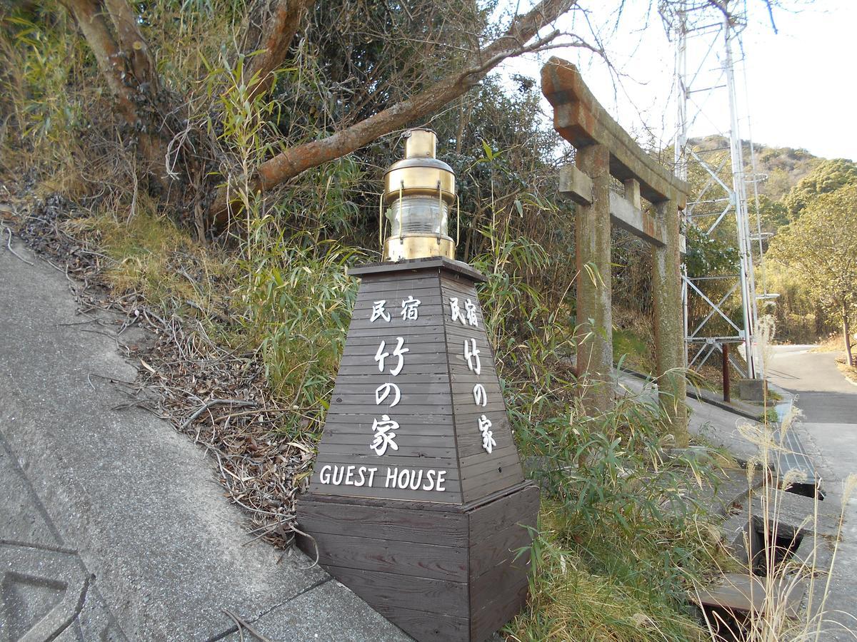 Minshuku Takenoya Hotel Naoshima Luaran gambar